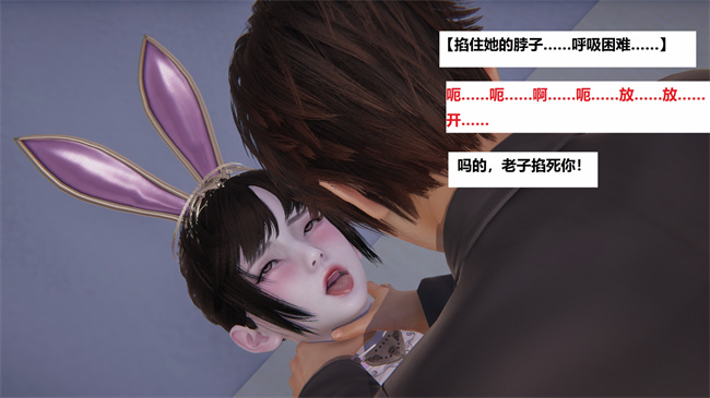 里番库之地铁04