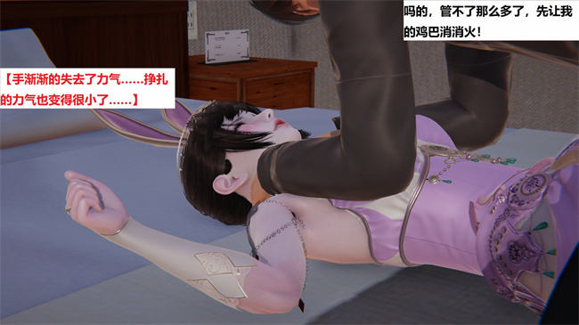 里番库之地铁04