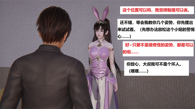 里番库之地铁04