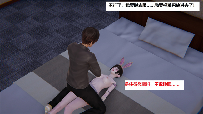 里番库之地铁04