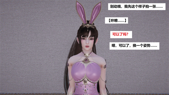 里番库之地铁04