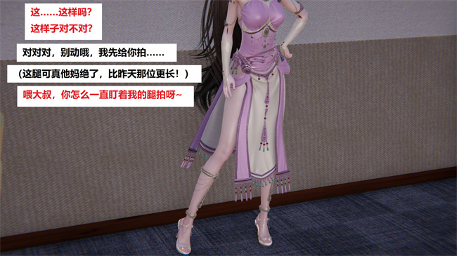 里番库之地铁04