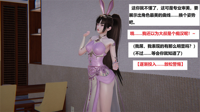 里番库之地铁04