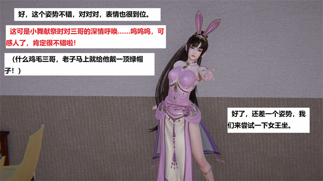 里番库之地铁04