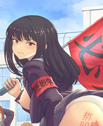 本子库之[フリーダ