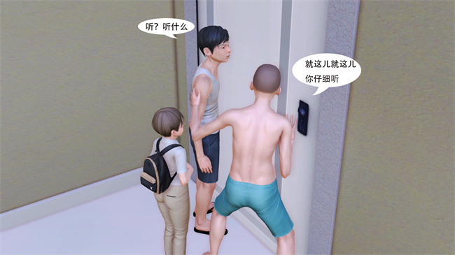 [3D]全彩肉肉漫画之提线肉偶02