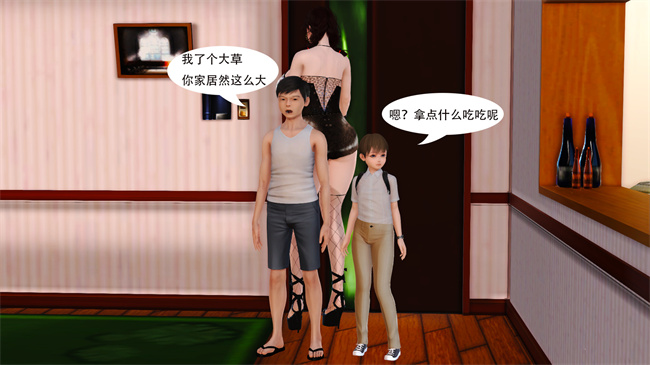 [3D]全彩肉肉漫画之提线肉偶02