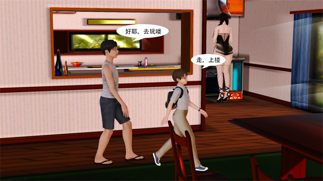 [3D]全彩肉肉漫画之提线肉偶02