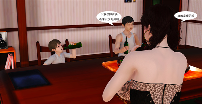 [3D]全彩肉肉漫画之提线肉偶02