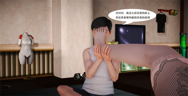 [3D]全彩肉肉漫画之提线肉偶02