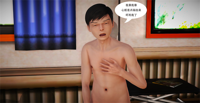 [3D]全彩肉肉漫画之提线肉偶02