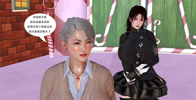 [3D]全彩肉肉漫画之提线肉偶02