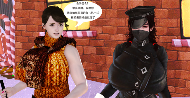 [3D]全彩肉肉漫画之提线肉偶02