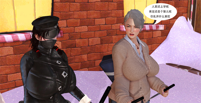 [3D]全彩肉肉漫画之提线肉偶02