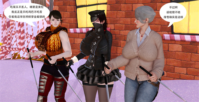 [3D]全彩肉肉漫画之提线肉偶02