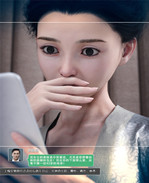 [3D]全彩漫画之妈妈