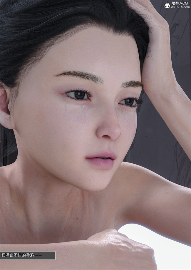 [3D]全彩漫画之妈妈沈琳05