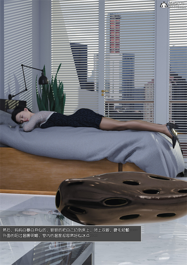 [3D]全彩漫画之妈妈沈琳05