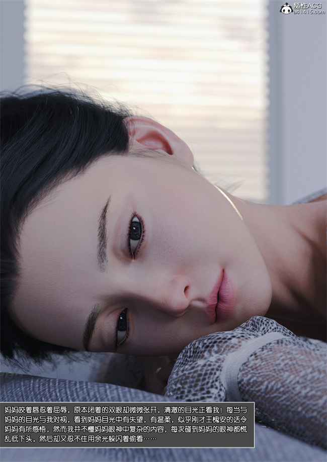 [3D]全彩漫画之妈妈沈琳05