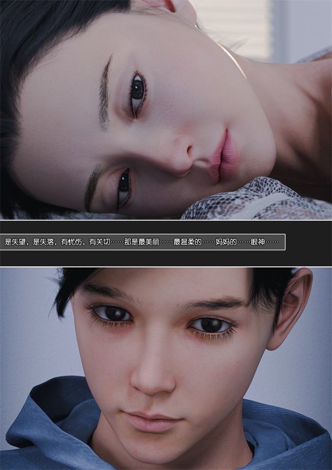 [3D]全彩漫画之妈妈沈琳05