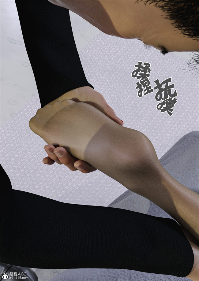 [3D]全彩漫画之妈妈沈琳05