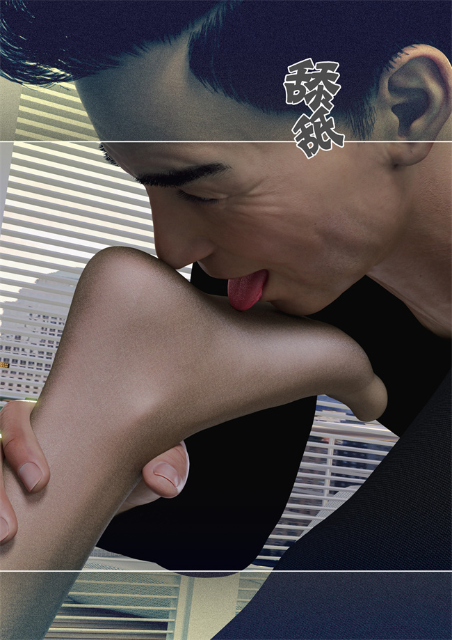 [3D]全彩漫画之妈妈沈琳05