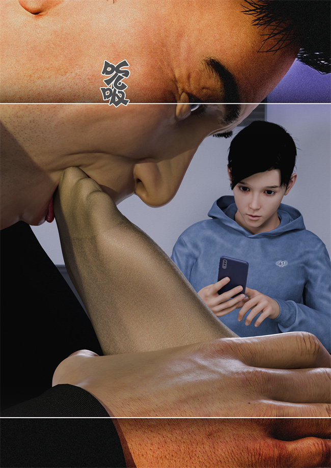 [3D]全彩漫画之妈妈沈琳05