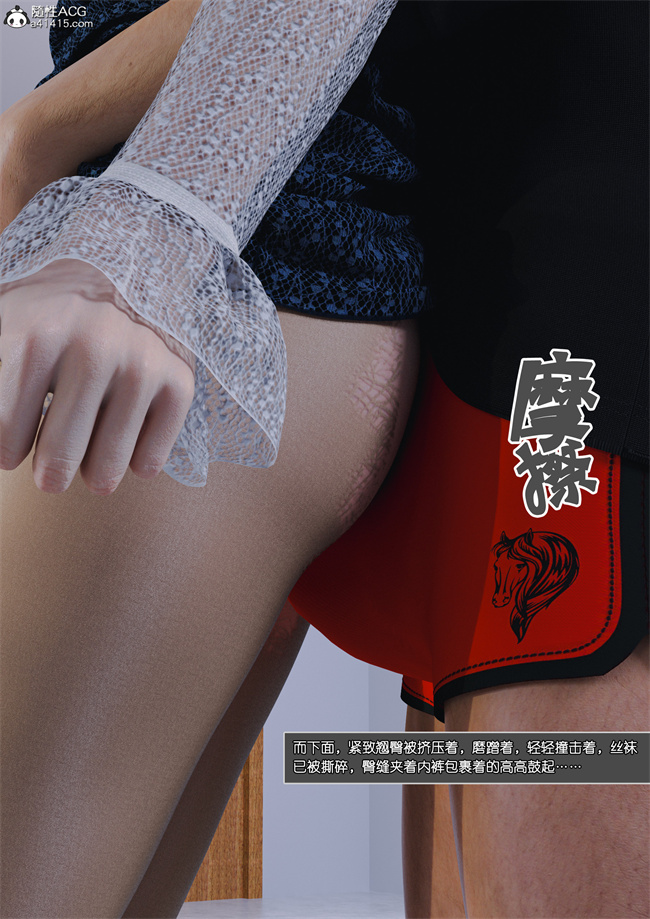 [3D]全彩漫画之妈妈沈琳05