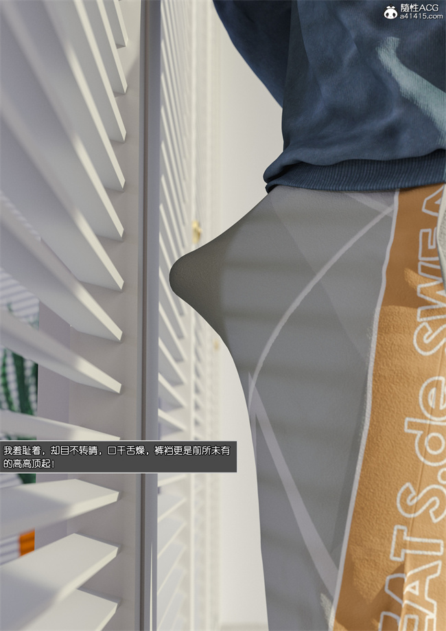 [3D]全彩漫画之妈妈沈琳05