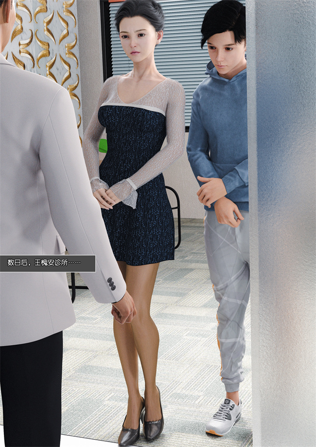 [3D]全彩漫画之妈妈沈琳05