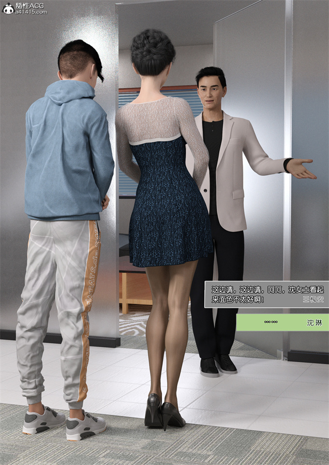 [3D]全彩漫画之妈妈沈琳05