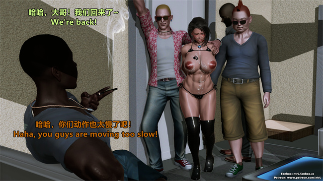 [3D]口工漫画之堕落物语 噩梦重现水纪篇02