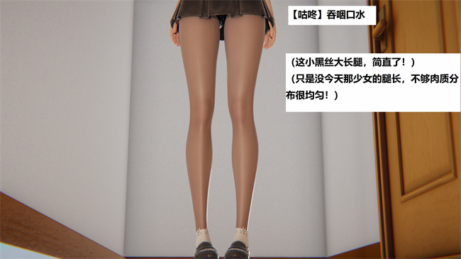 [3D]漫画之地铁05