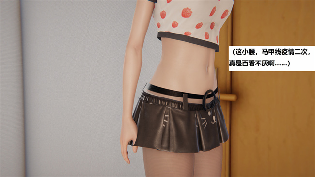 [3D]漫画之地铁05