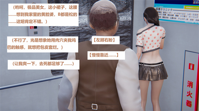 [3D]漫画之地铁05