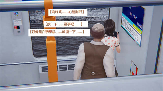 [3D]漫画之地铁05