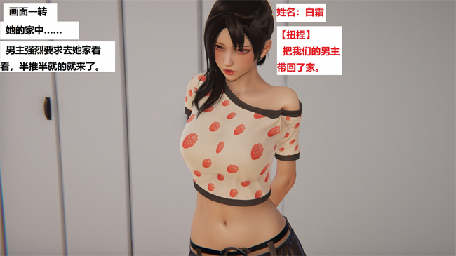 [3D]漫画之地铁05