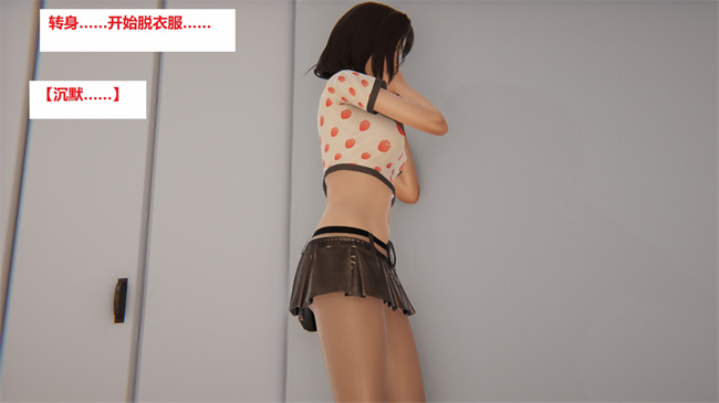 [3D]漫画之地铁05