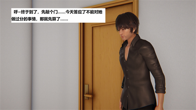 [3D]漫画之地铁05