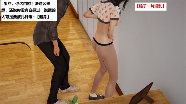 [3D]漫画之地铁05