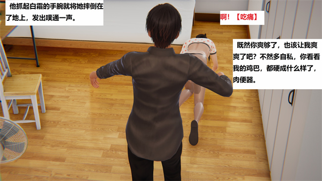 [3D]漫画之地铁05