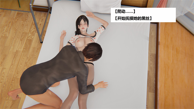 [3D]漫画之地铁05