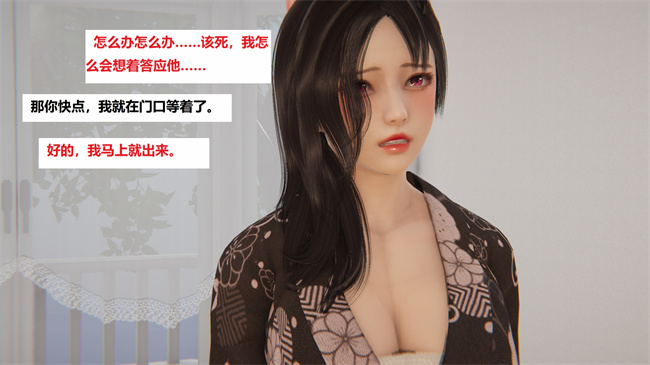 [3D]漫画之地铁05