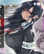 肉控本子之無口な