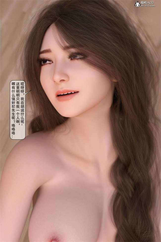 [3D]肉控本子之母奸-下