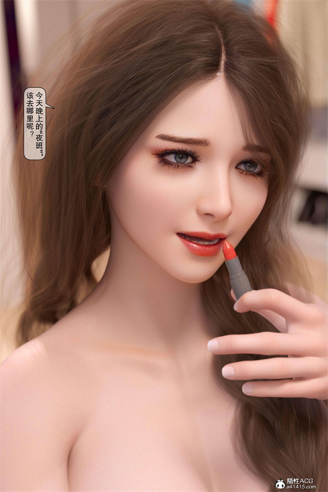 [3D]肉控本子之母奸-下