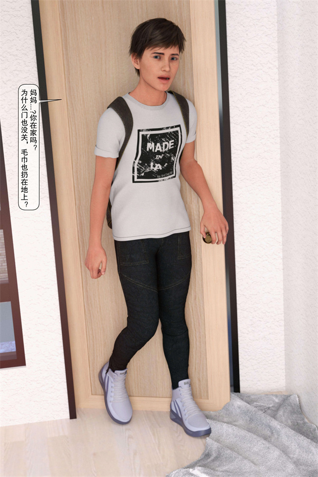 [3D]肉控本子之母奸-下