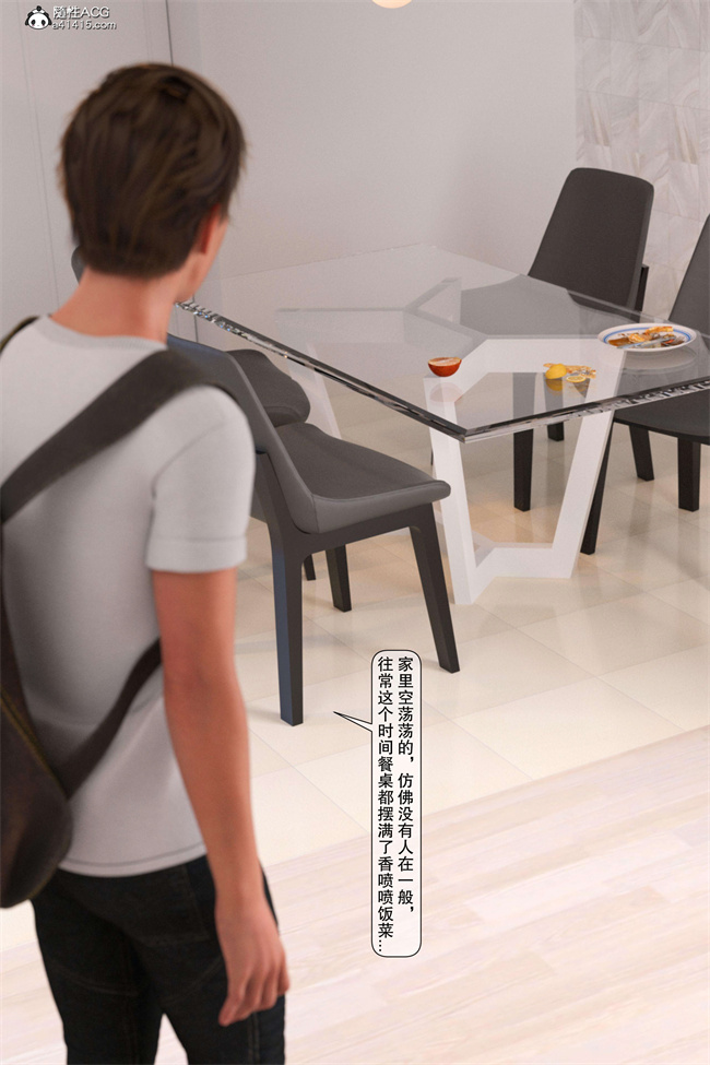 [3D]肉控本子之母奸-下