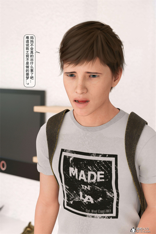 [3D]肉控本子之母奸-下