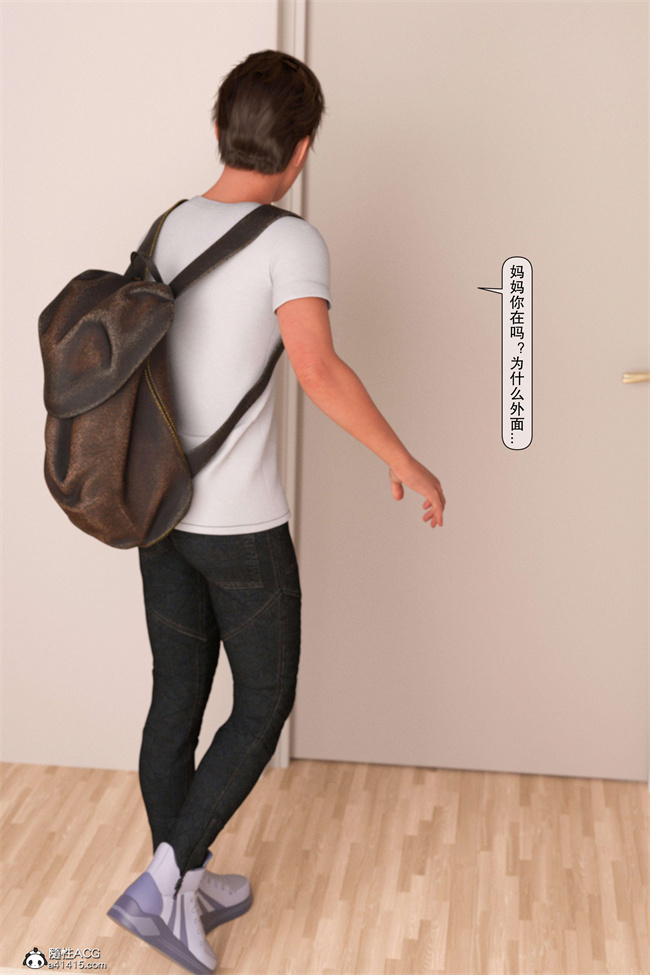 [3D]肉控本子之母奸-下